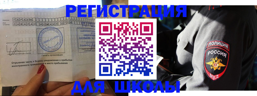 найти адрес прописки в Шумерле
