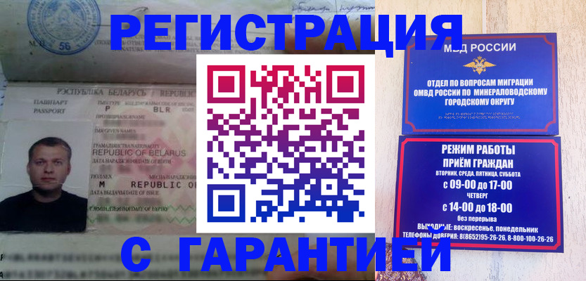 временная регистрация госуслуги в Шумерле