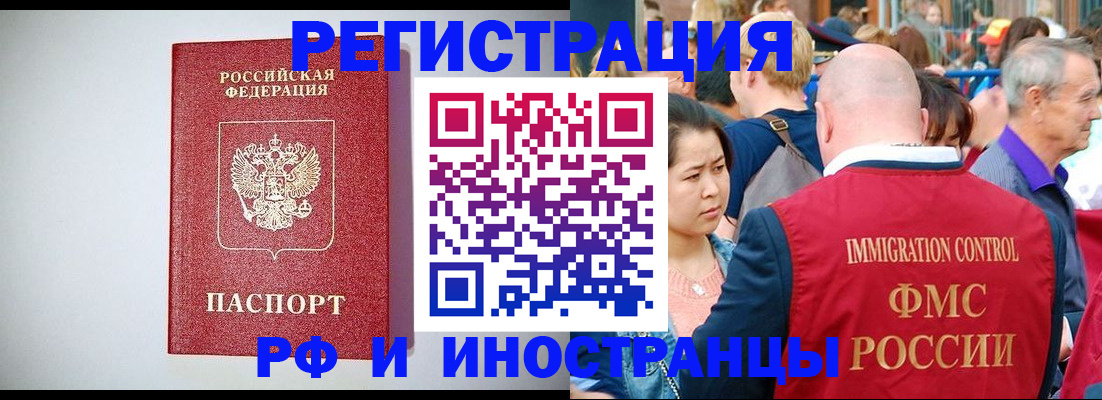 временная регистрация госуслуги в Шумерле
