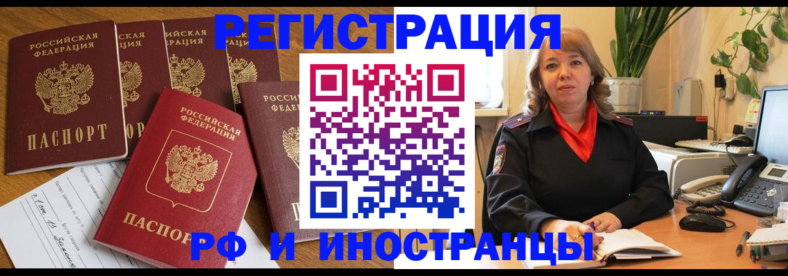 где прописаться в Шумерле
